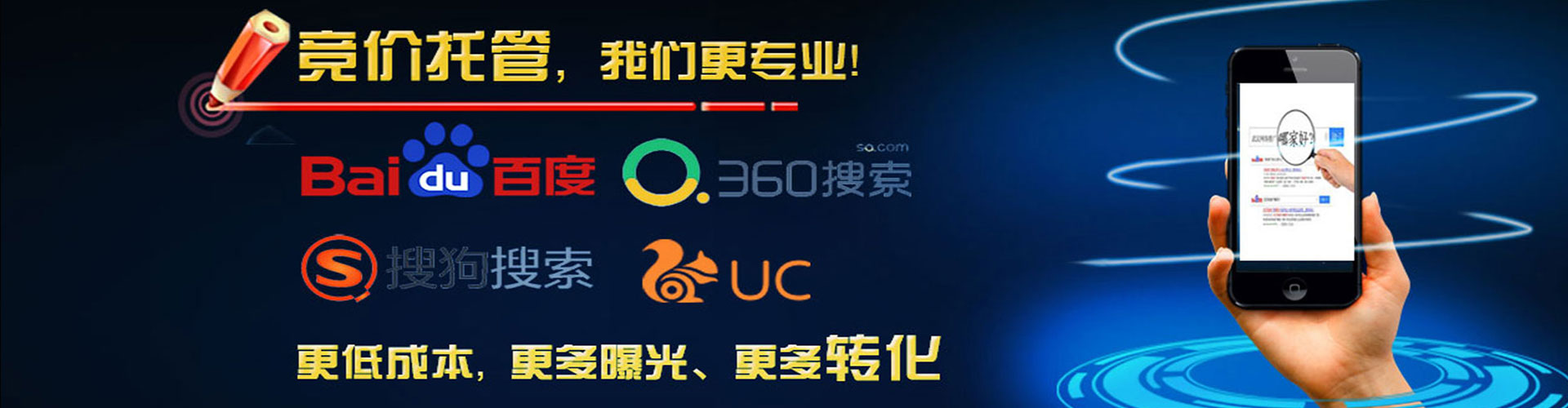 左云百度充值高返点